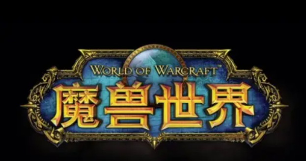 魔兽世界第一任部落酋长是谁