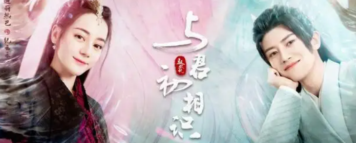 驭鲛记谁复活女主