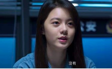 开端女主角是谁
