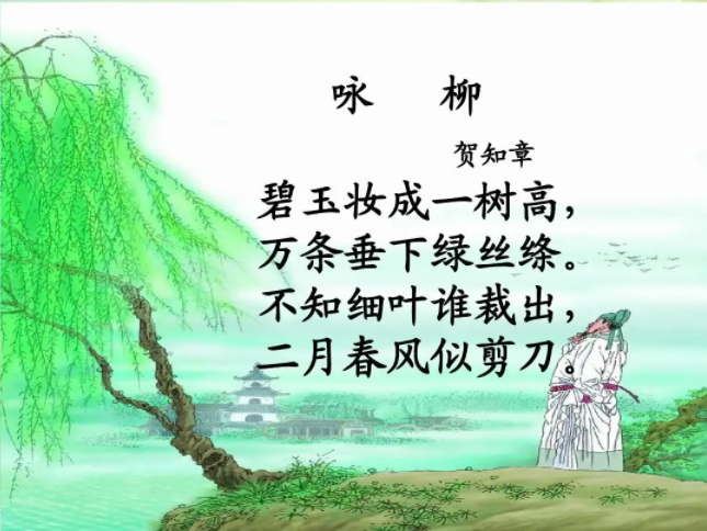 描写春天的古诗有哪些