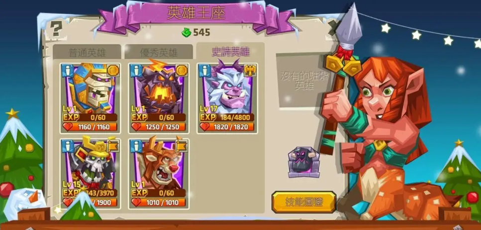 塔防精灵兑换码是多少