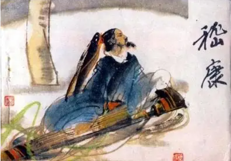 以擅弹《广陵散》著称的是谁