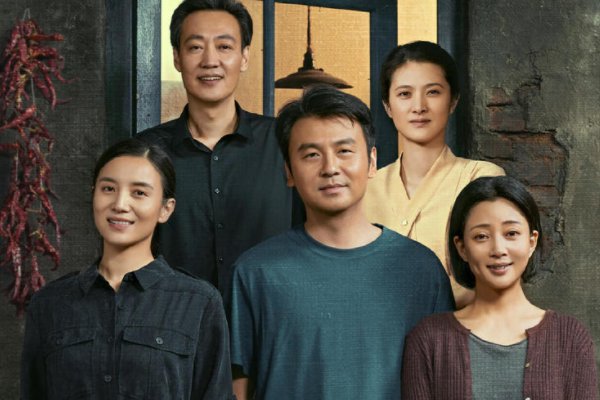 人世间多少集呀