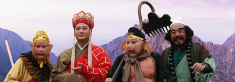 西游记一共拍了几年
