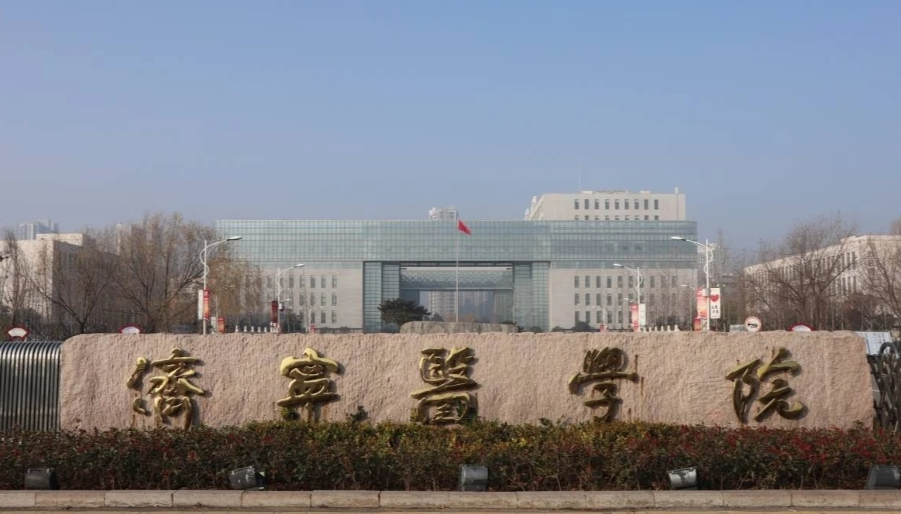 济宁医学院是几本