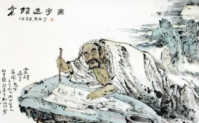 是谁发明的汉字