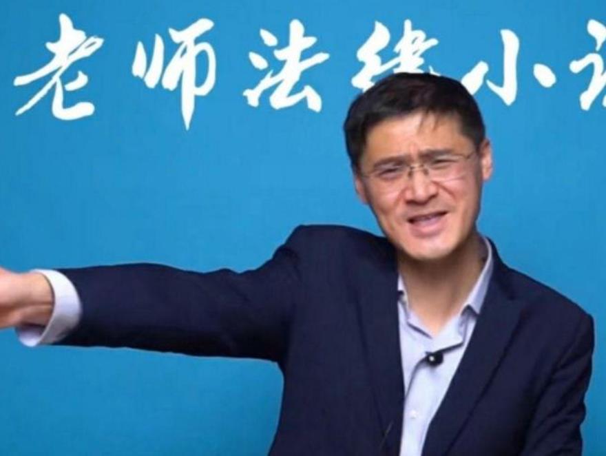 法外狂徒罗翔多高