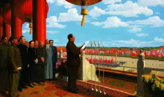 鲁迅艺术学院中共谁出席了