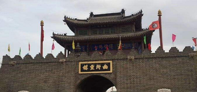 幽州是现在的哪个城市