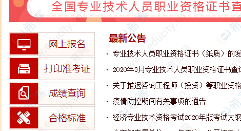 一建准考证打印步骤是什么？