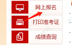 2020年一级建造师考试报名时间是什么时候？