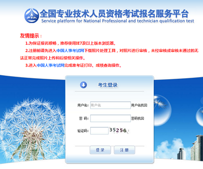 2019年宜昌一级建造师报名7月18日17:00截止