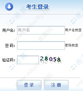 湖北2021年一级建造师报名入口具体网址是什么？