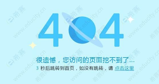 2022年新疆一级建造师报名通知官方已删除