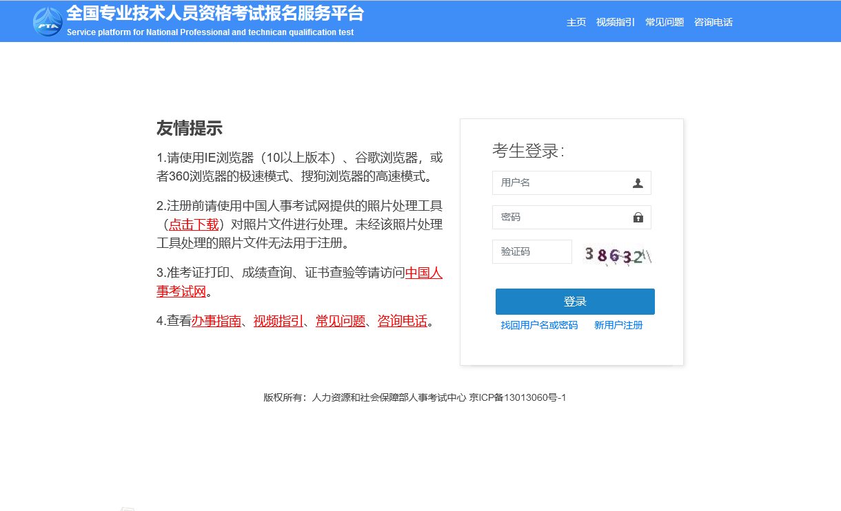 2022年黑龙江一级建造师报名需要什么资料