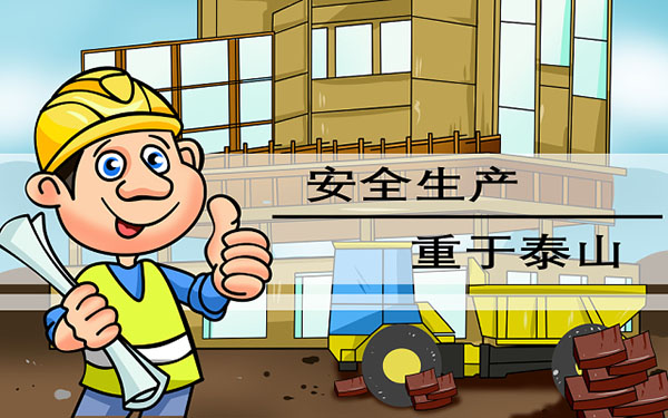 2021年二建《建筑实务》考试教材