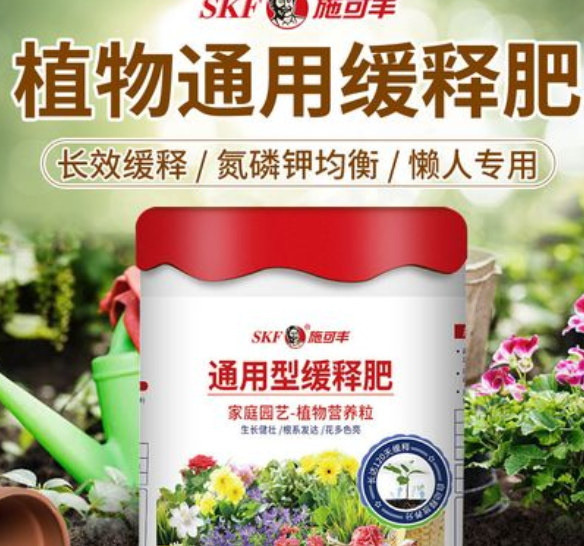 自制花肥又好又不臭