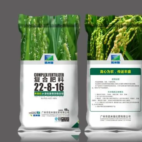 花卉用什么肥料好
