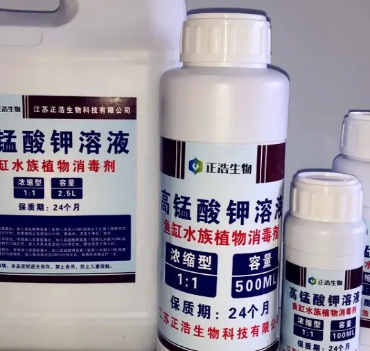 高锰酸钾溶液可以浇花吗