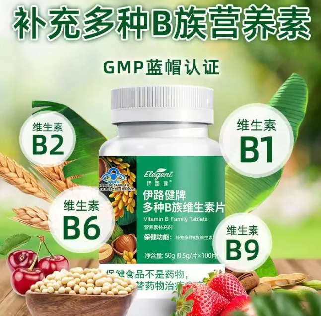 维生素b可以浇花吗
