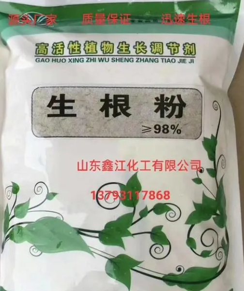 生根粉可以浇花吗