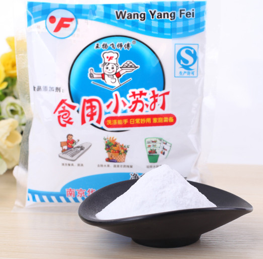 小苏打能浇花吗