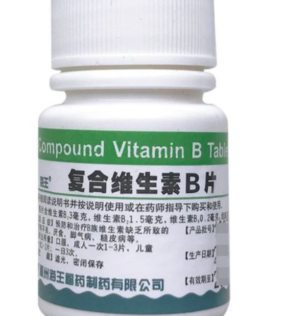 复合维生素b能浇花吗