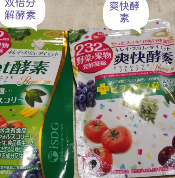 酵素能浇花吗