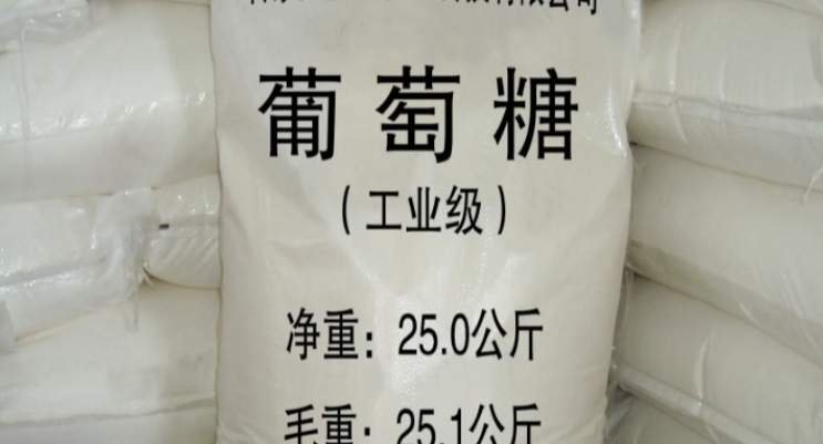 葡萄糖粉可以浇花吗