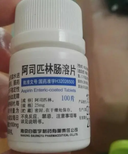 阿司匹林可以种花吗