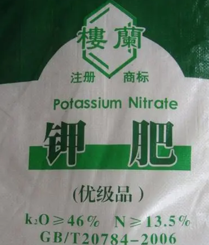 钾肥有哪些