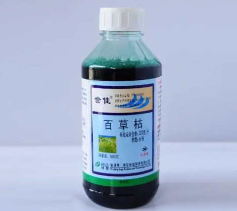 敌草快与百草枯的区别