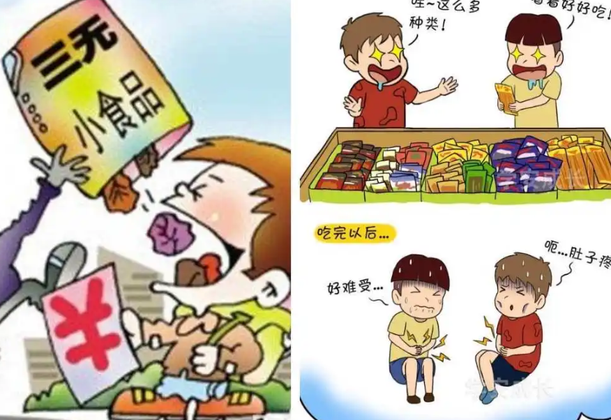 三无食品的危害