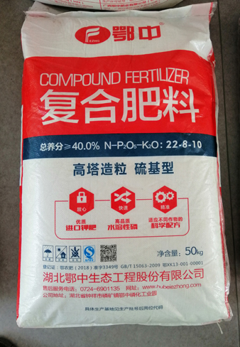 高塔造粒复合肥