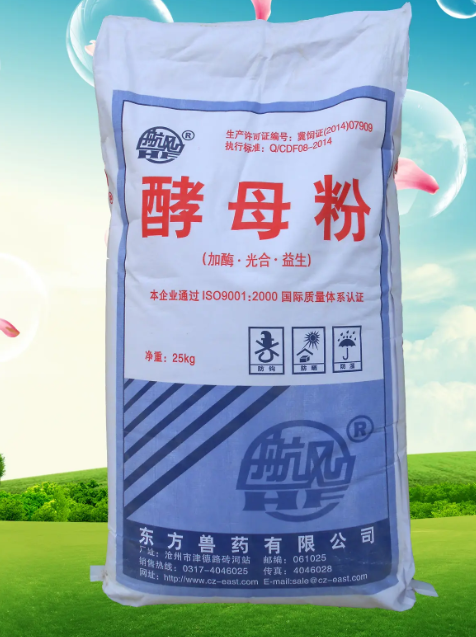 饲料添加剂品种目录