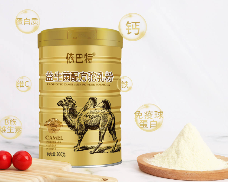 驼奶多少钱一斤