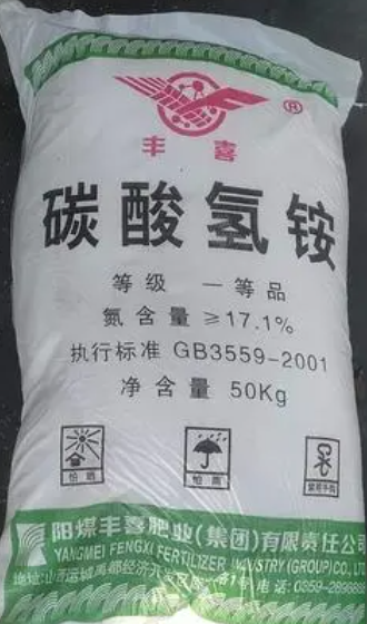 碳酸氢铵的作用