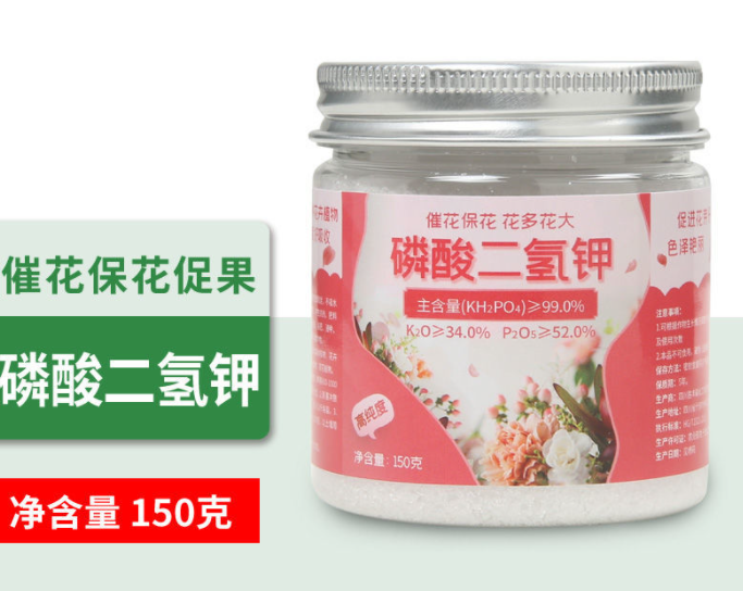 花多多15号和磷酸二氢钾哪个好