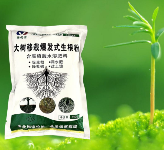 果树生根粉怎么使用