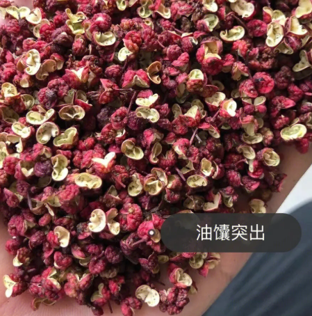 花椒木的10大禁忌