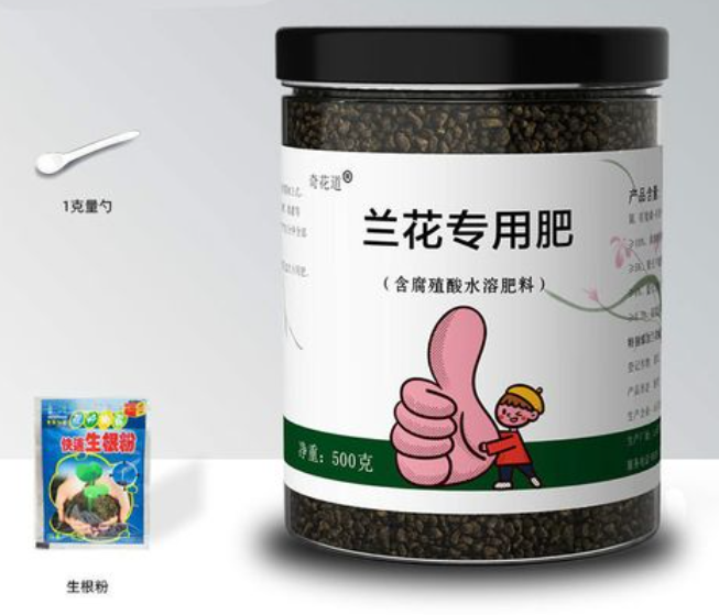 兰花的专用肥是什么肥