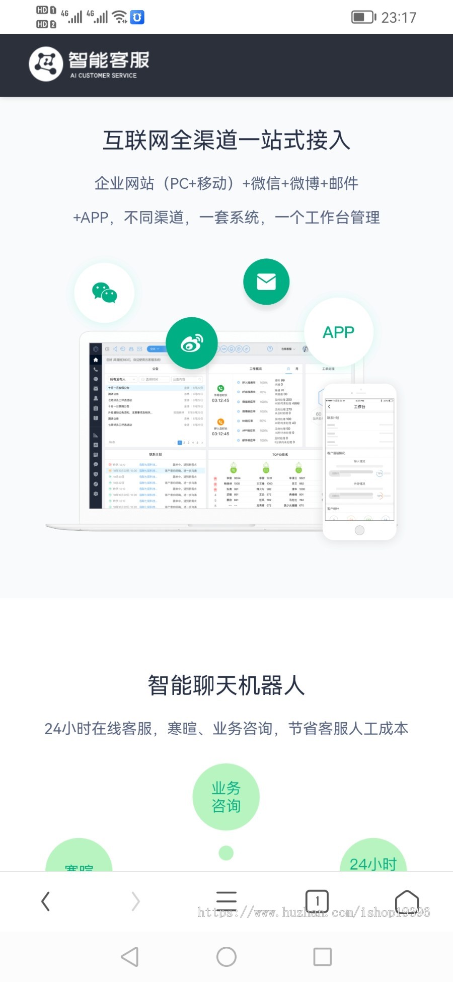 【2025国际二十种语言防黑外贸版】多商户无限坐席在线客服系统源码|带机器人带翻译|