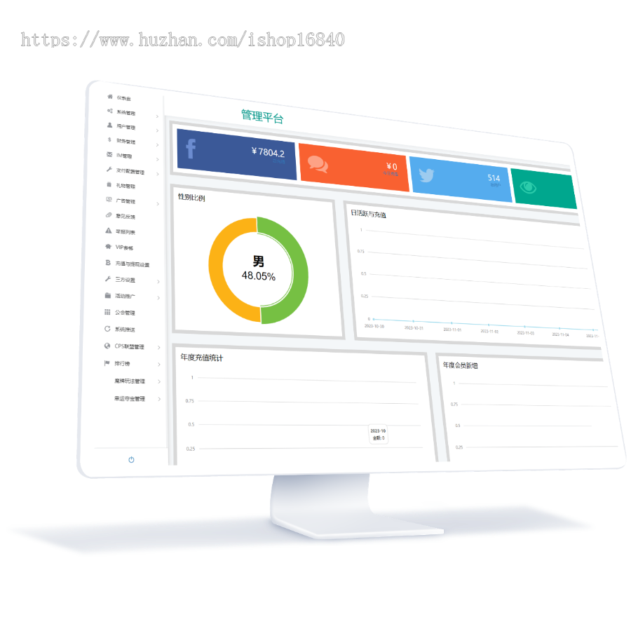 伊对交友APP系统源码相亲房平台搭建3人/7人/多人聊天室专属收费房间红娘同城婚恋匹配