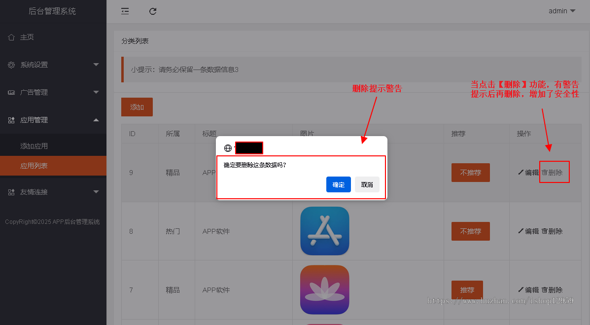 app应用下载站大气导航推广引导页php源码网页跳转PC手机自适应