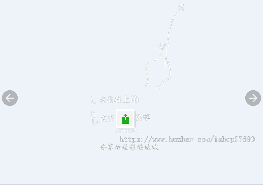 【裂变分享进群】微信进群/付费进群/微信引流/微信裂变/微信分享进群裂变源码