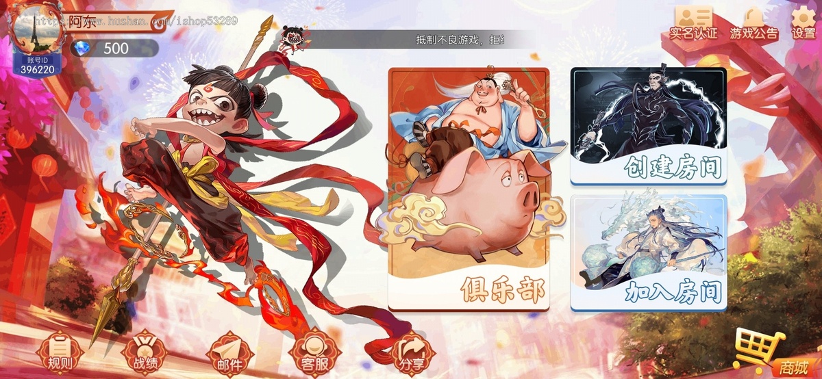 房卡麻将开发地方游戏定制源码开发成品搭建