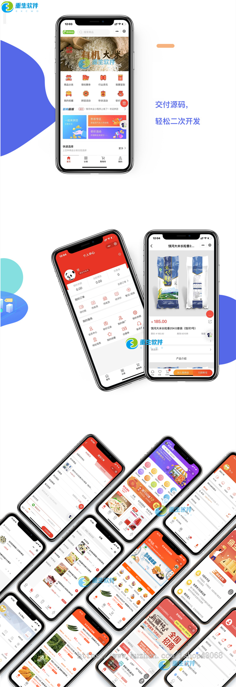 [运营版] 新零售分销商城购物社区团购拼团砍价秒杀供应商生鲜微信小程序公众号系统源码
