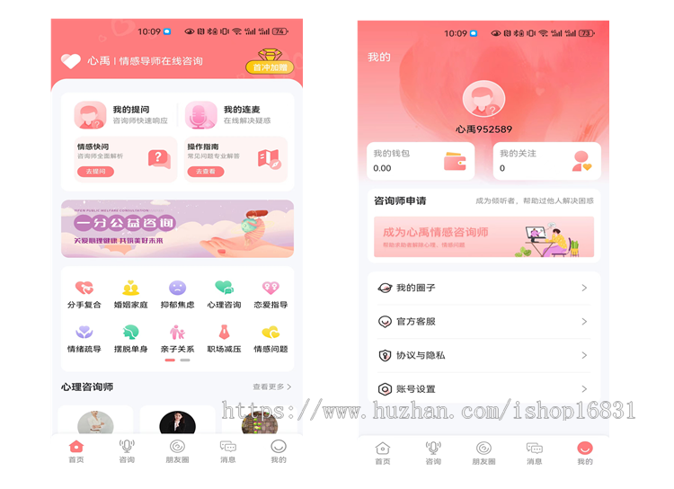 国际心理测评咨询问卷调查平台搭建MBTI量表付费测试软件APP开发小程序网站系统源码