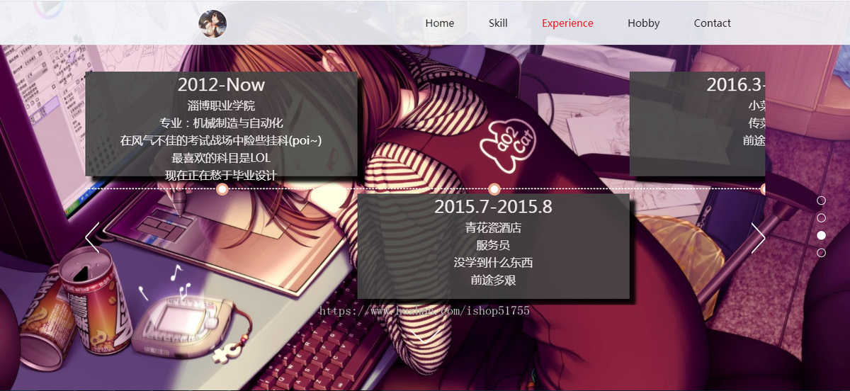 099黑夜主权个人团队html/一个很漂亮的个人官网源码个人介绍导航页面工作室官方HTML源