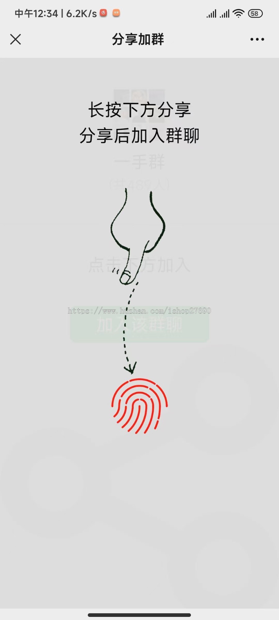 【裂变分享进群】微信进群/付费进群/微信引流/微信裂变/微信分享进群裂变源码